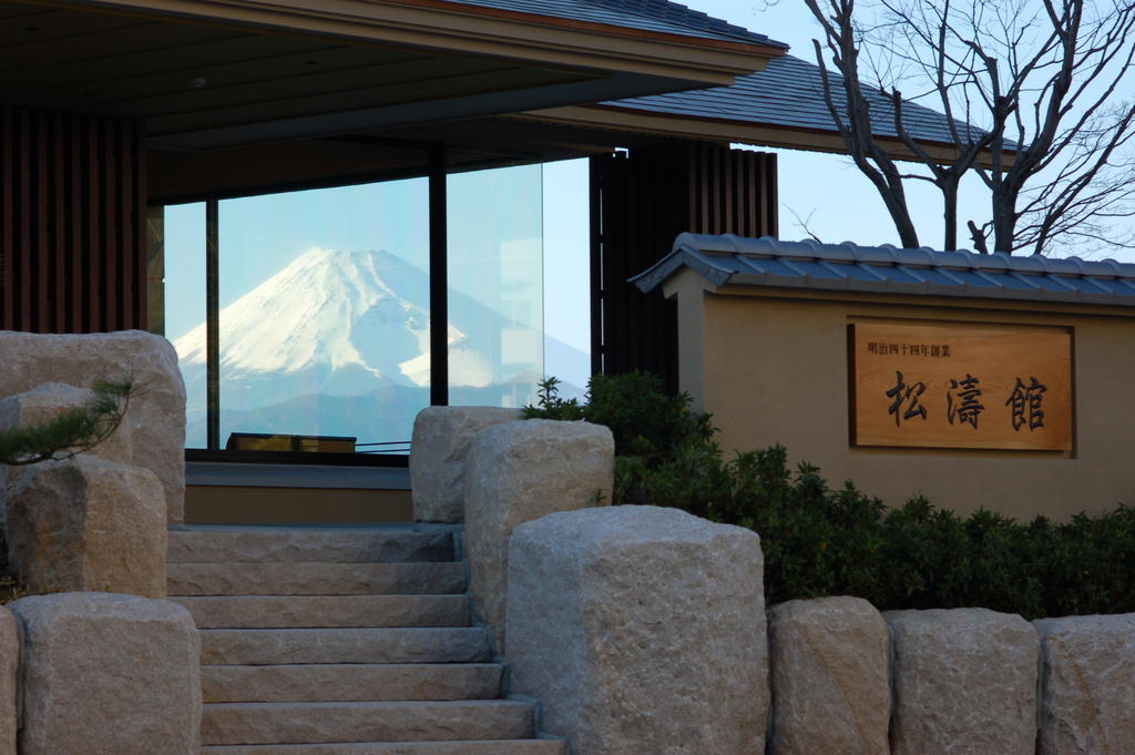 Izu Mitohama Shotokan Numazu Extérieur photo